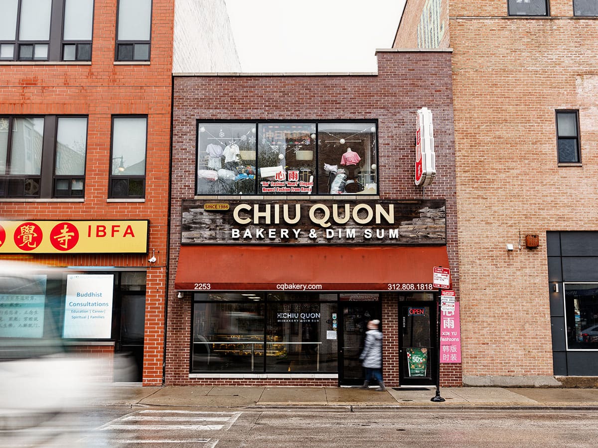 The front of the Chiu Quon bakery.