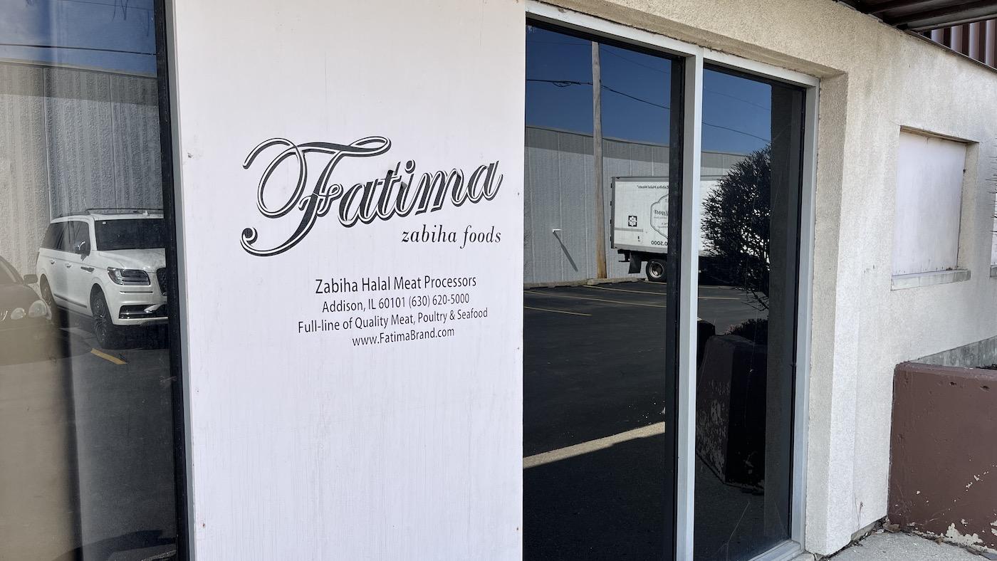 The exterior of Fatima Zabiha Foods' office in west suburban Addison